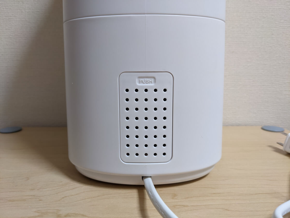 TaoTronics TT-AH043 風の吸入口