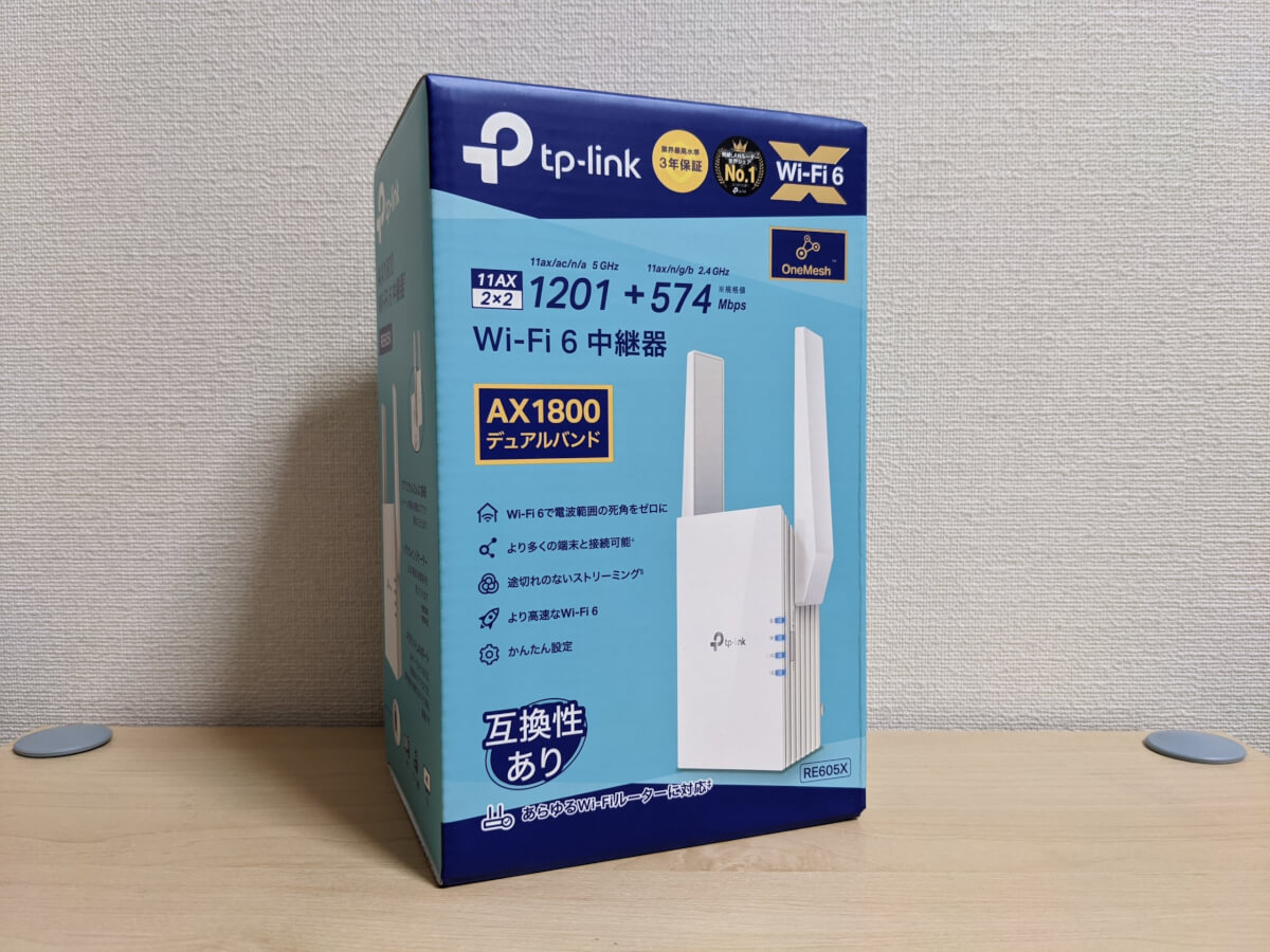 TP-Link RE605X 外箱