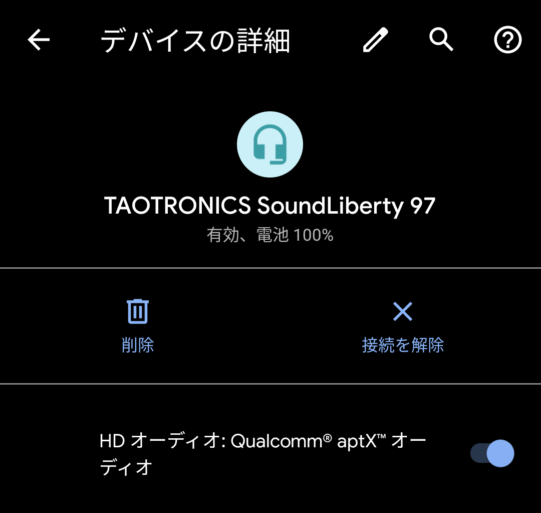 TaoTronics SoundLiberty 97 Bluetooth接続画面 aptX接続