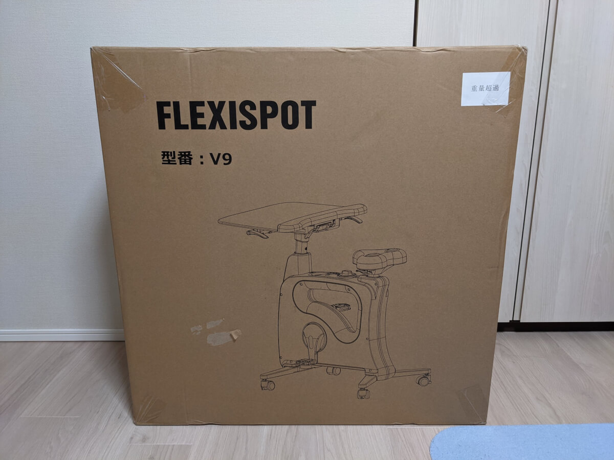 FlexiSpot V9の外箱（ダンボール包装）