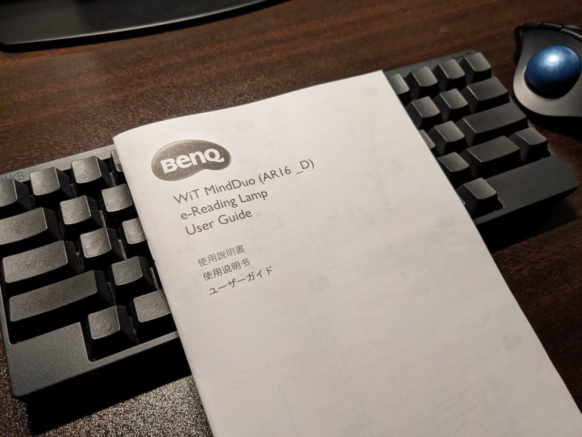 BenQ WiT MindDuo デスク上の紙の見え方 暖色