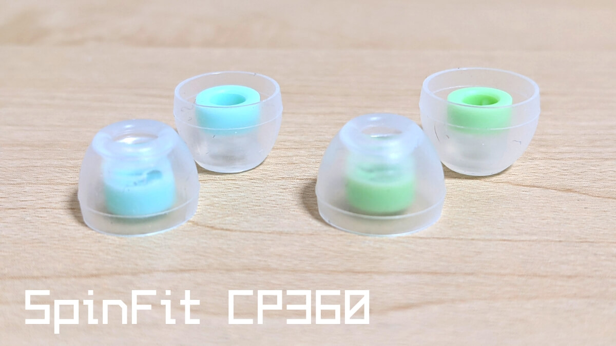 SpinFit CP360レビュー