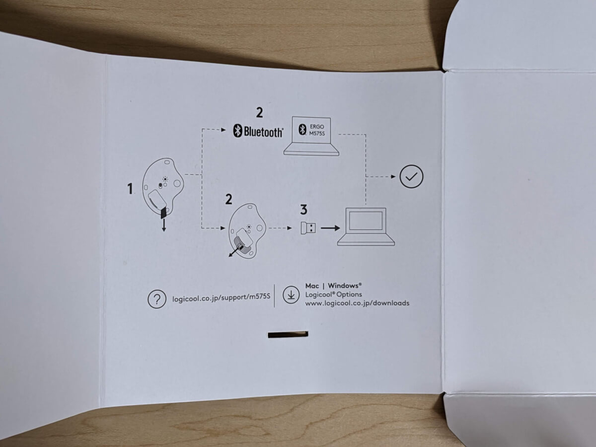 Logicool ERGO M575 外箱内側に書かれた操作説明 接続方法の切替