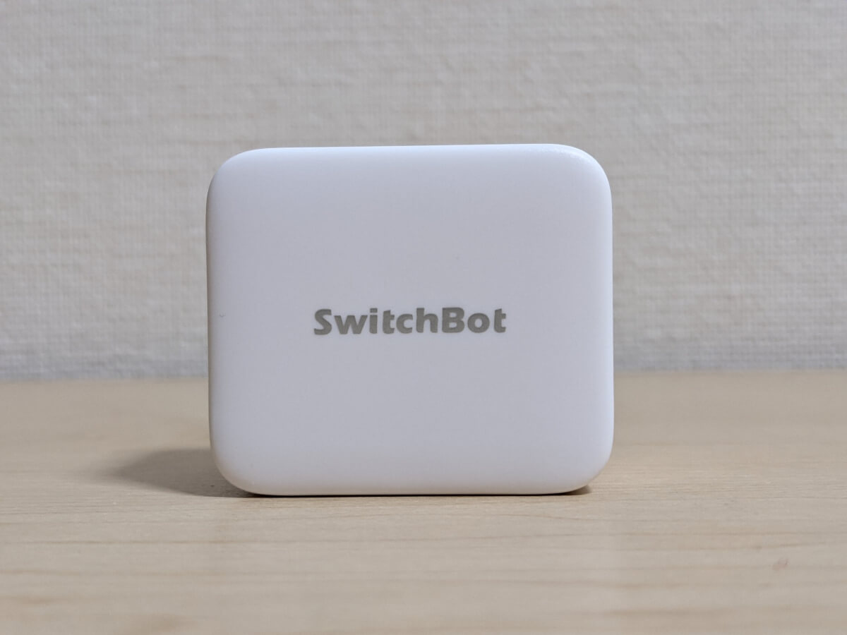 SwitchBotボット 正面