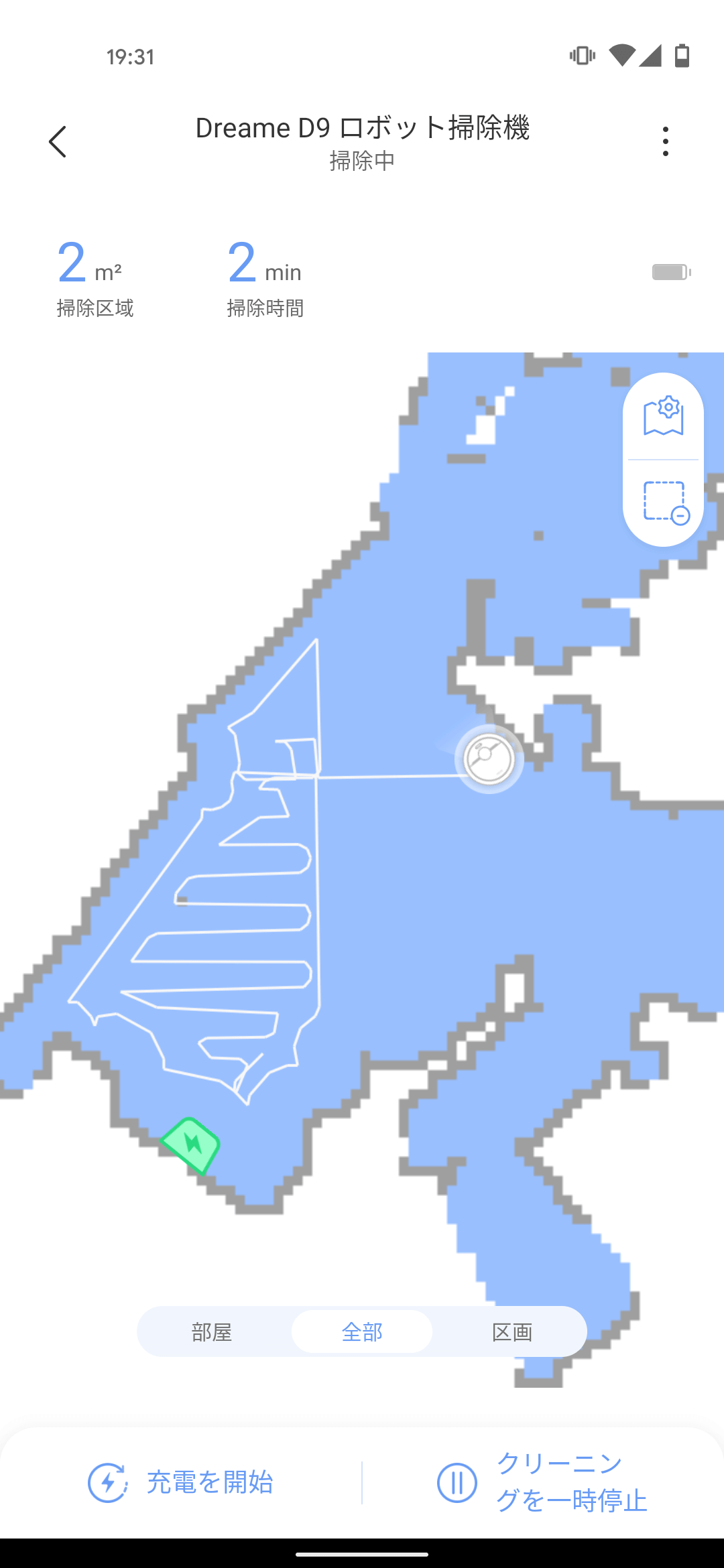 Mi HomeアプリでDreame D9ロボット掃除機を操作している画面