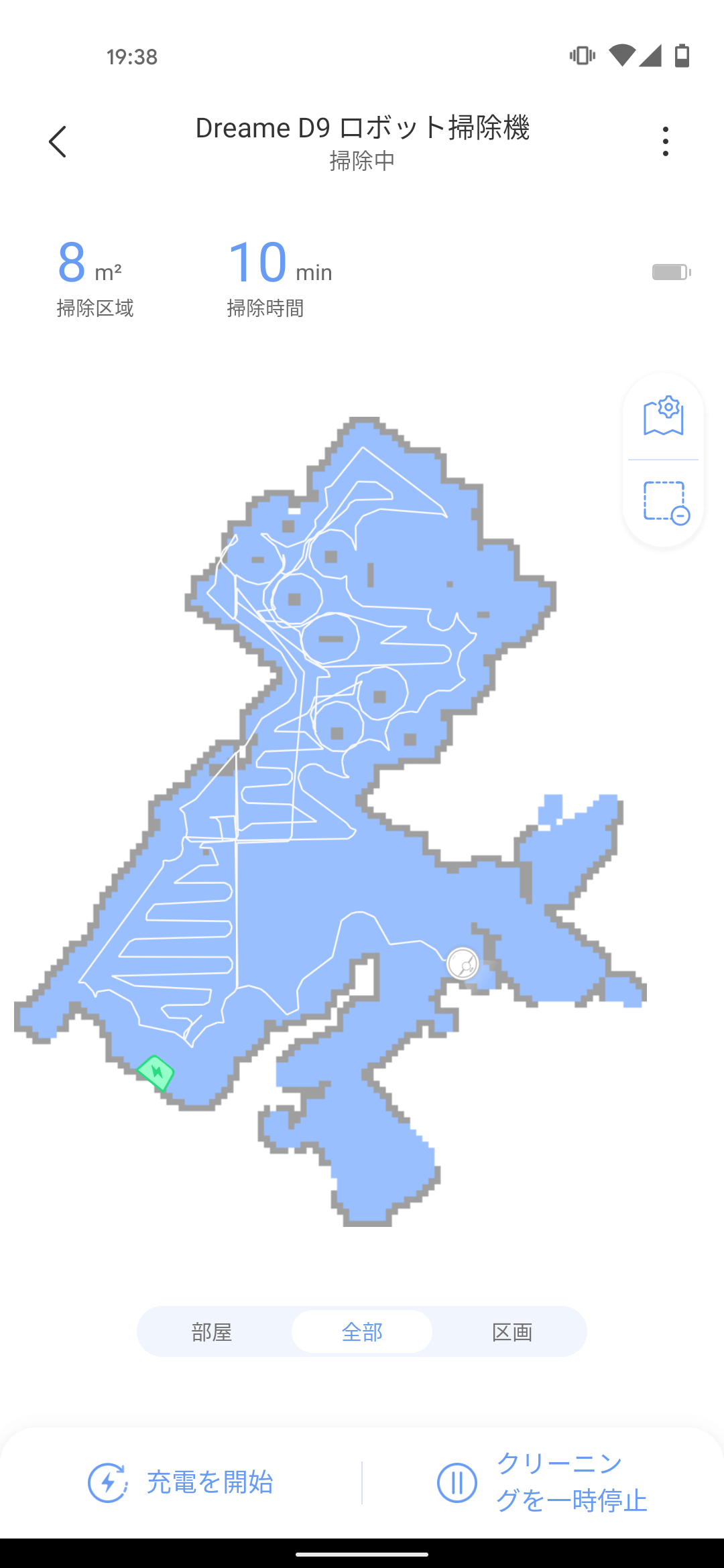 Mi HomeアプリでDreame D9ロボット掃除機を操作している画面