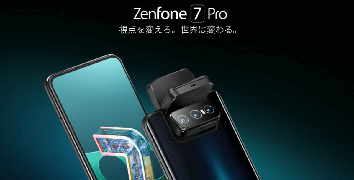 Zenfonr 7 Pro