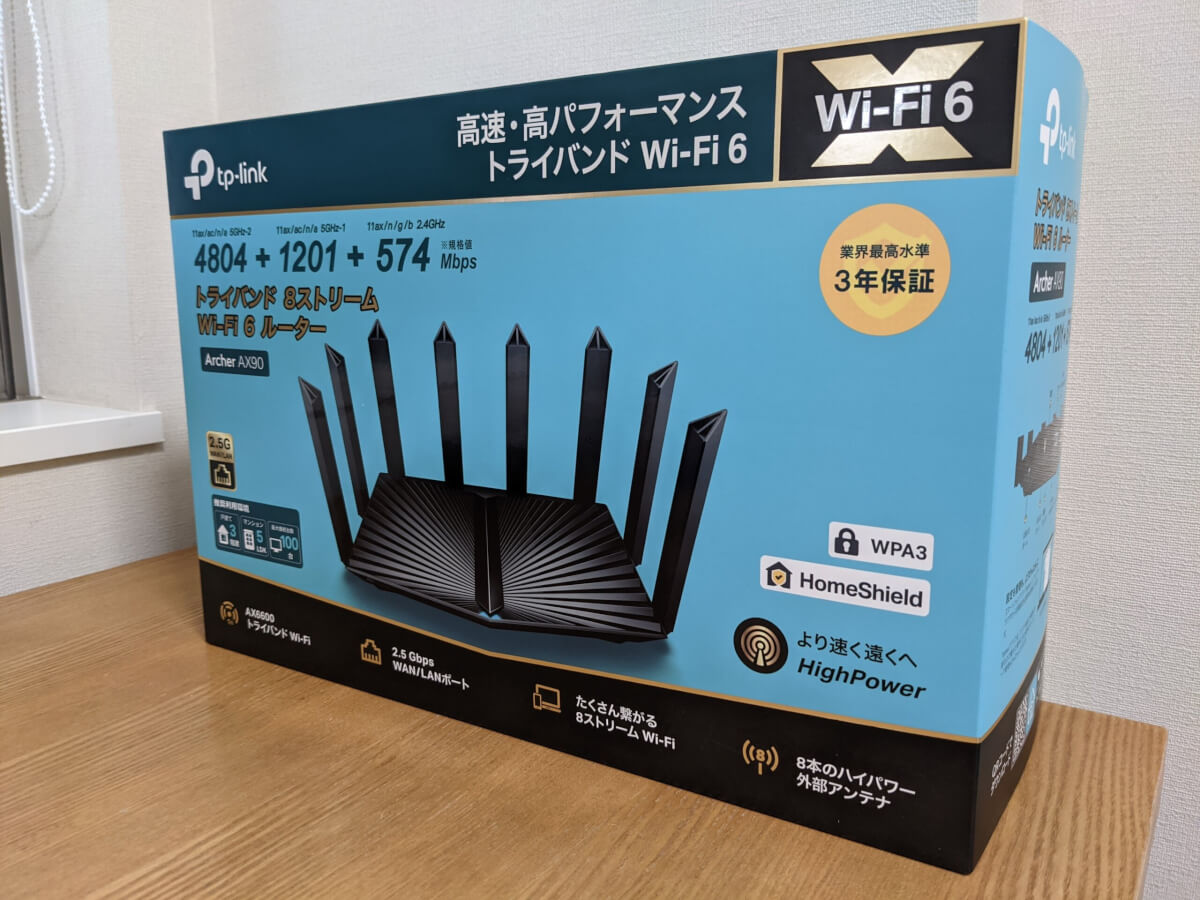 TP-Link Archer AX90 外箱