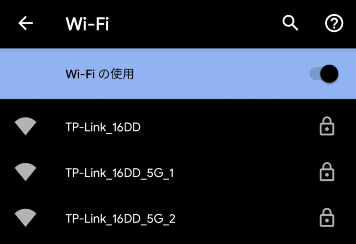 TP-Link Archer AX90 WiFi SSID
