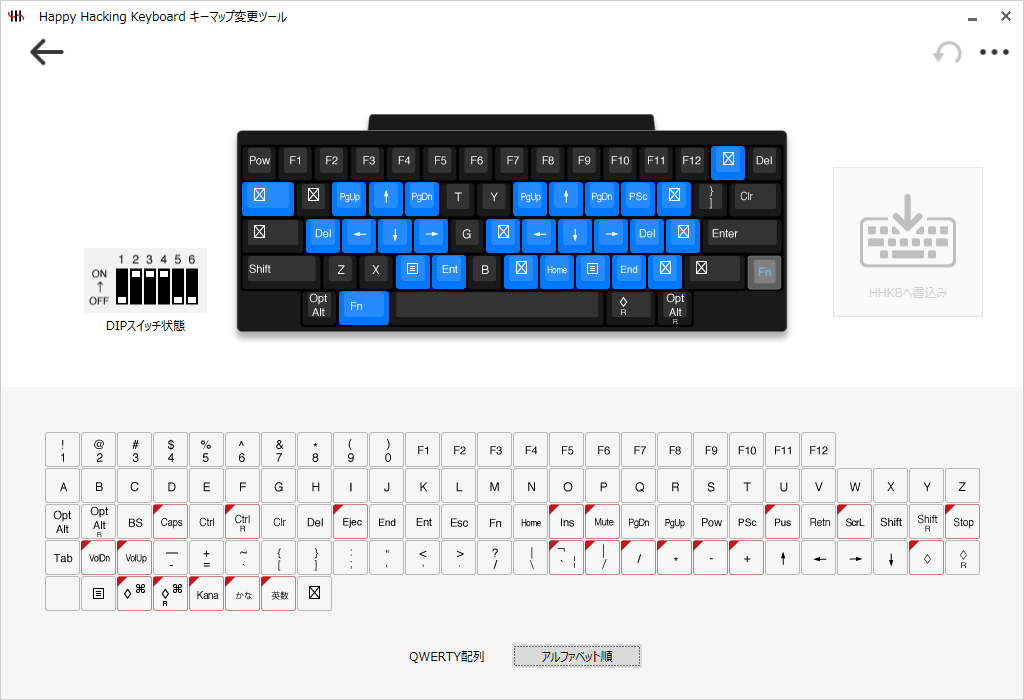 HHKBおすすめキーマップ設定 DIPスイッチ設定つき