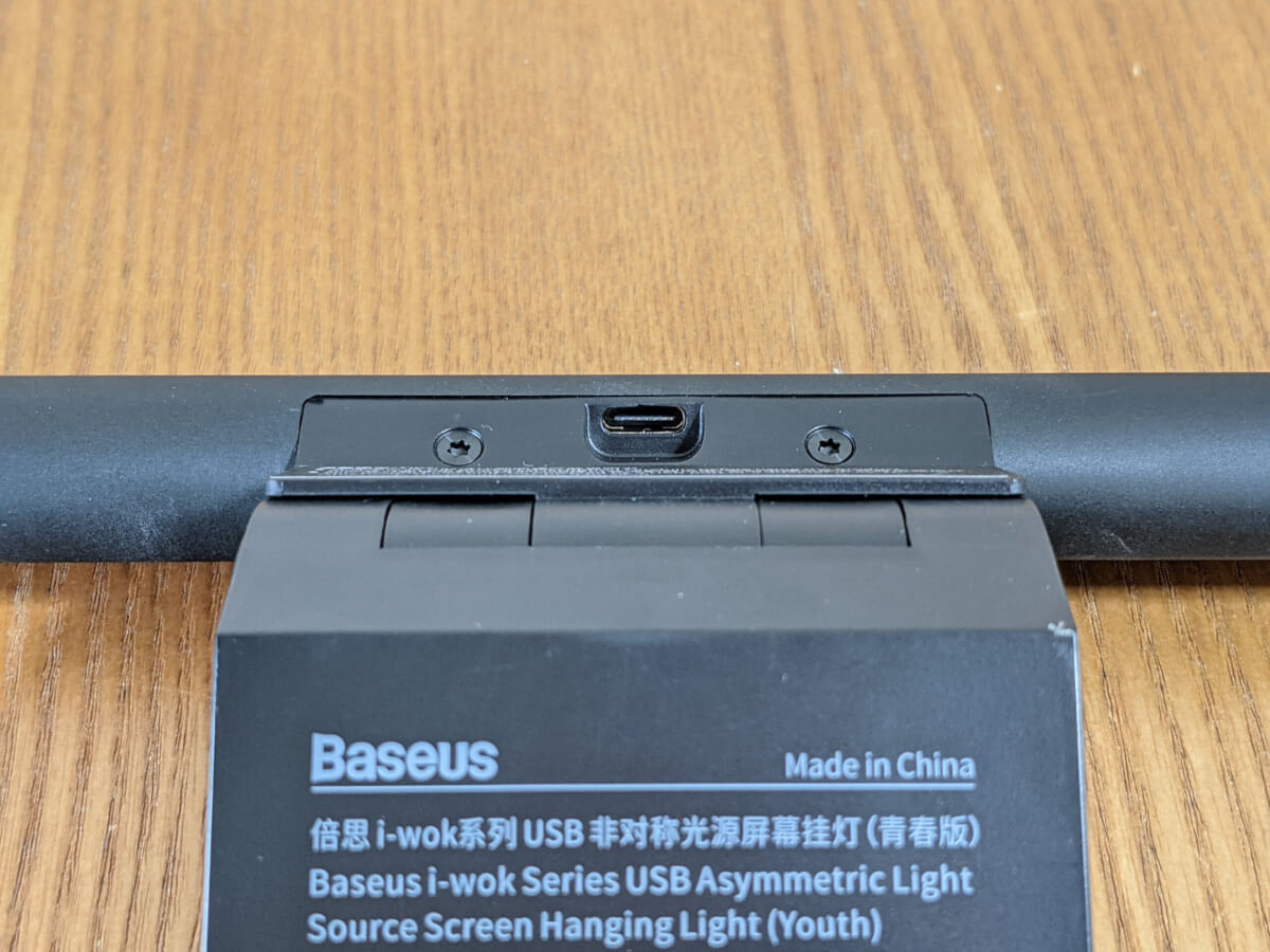 Baseusデスクライトi-wok/Youth 本体 USB-Cポート