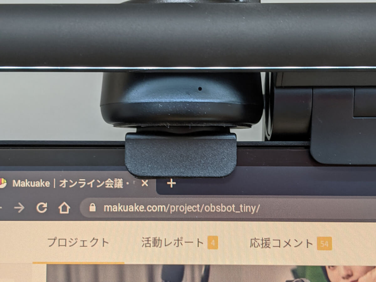 OBSBOT Tiny マグネット台 高さ調整前 モニターにかぶっている