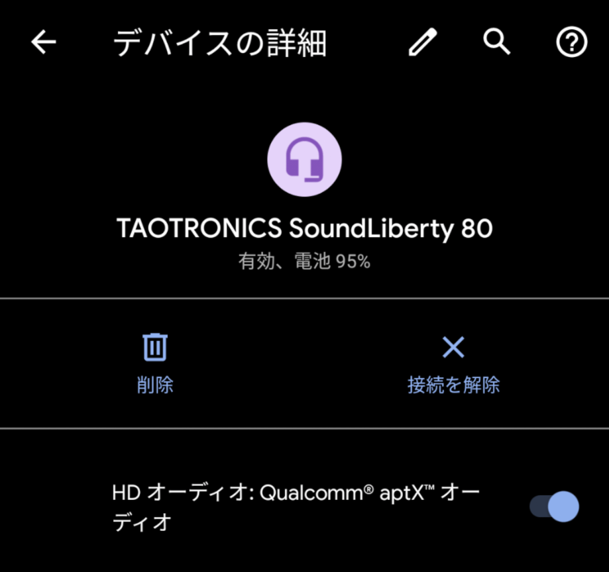 SoundLiberty S10 Pro ペアリングした様子 次回ロットからSoundLiberty 80は修正予定