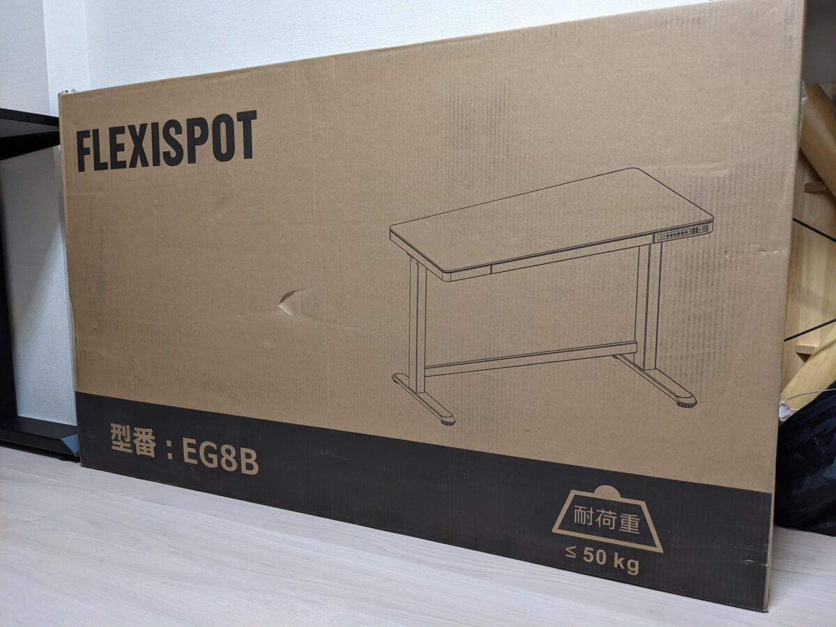 FlexiSpot EG8 外箱