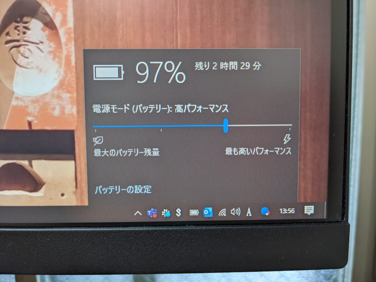 RAVPower RP-PB232 ノートPCの電源維持 開終了時間