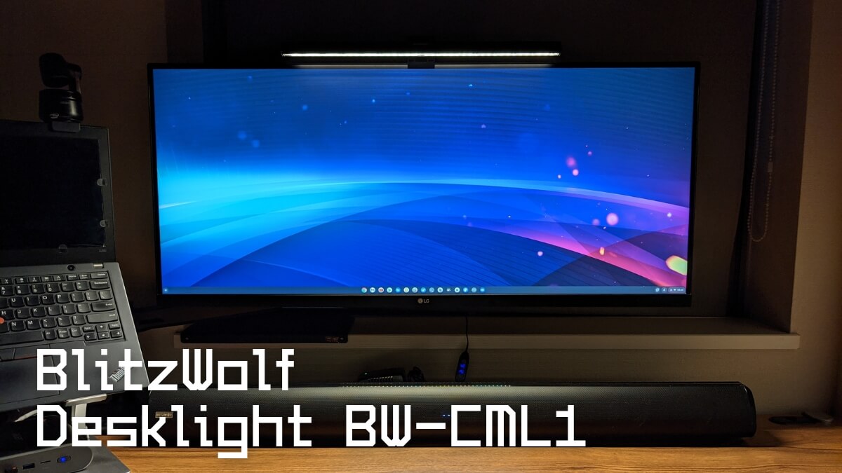 BlitzWolf BW-CML1 レビュー