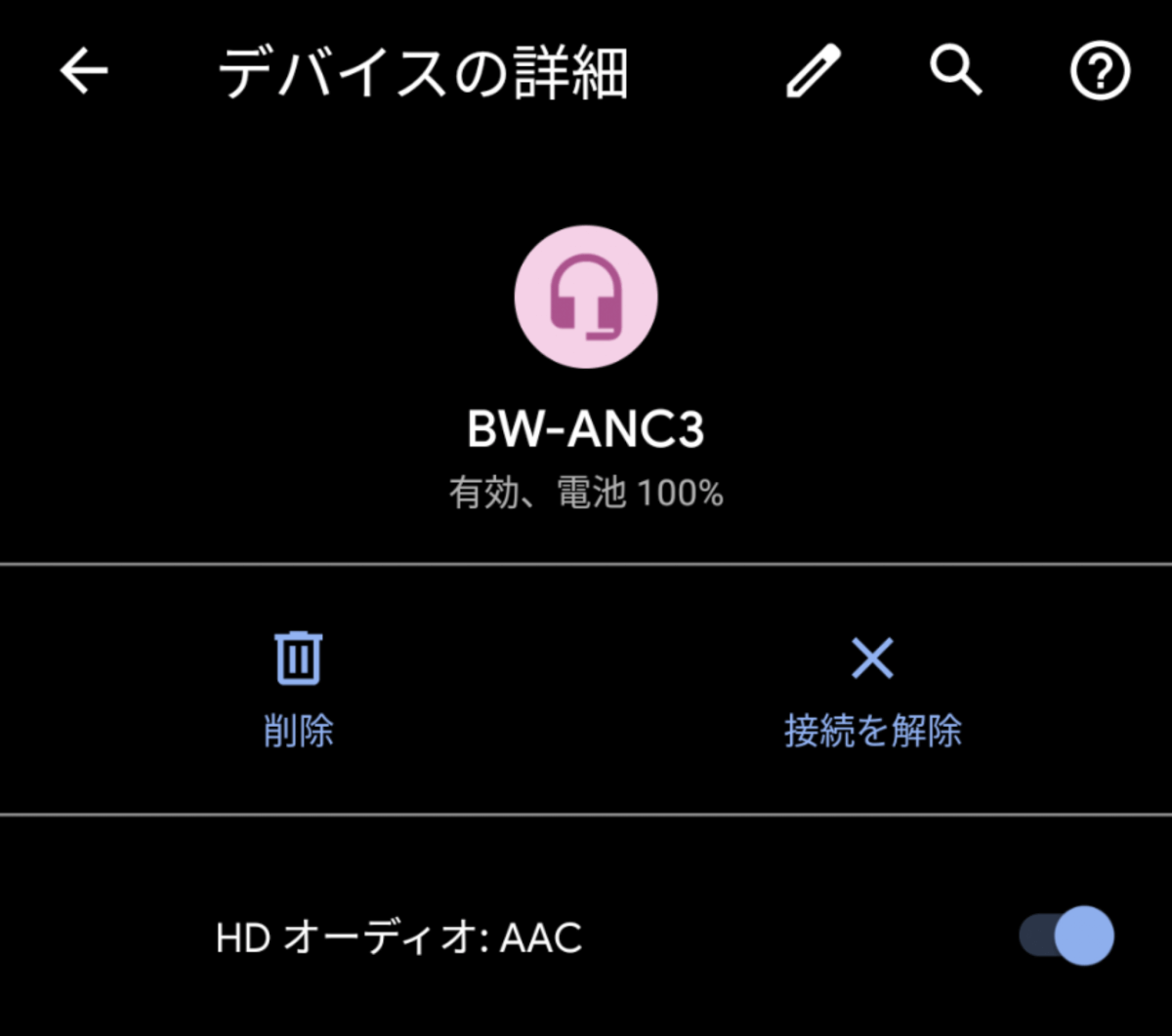 BlitzWolf BW-ANC3 Bluetooth接続時の表示 AAC対応