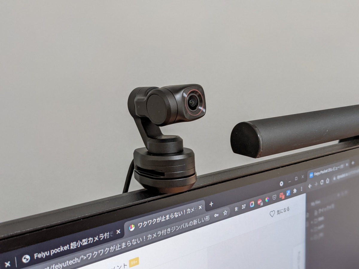 Feiyu Pocket 2S Webカメラとして使う モニターにカメラを設置