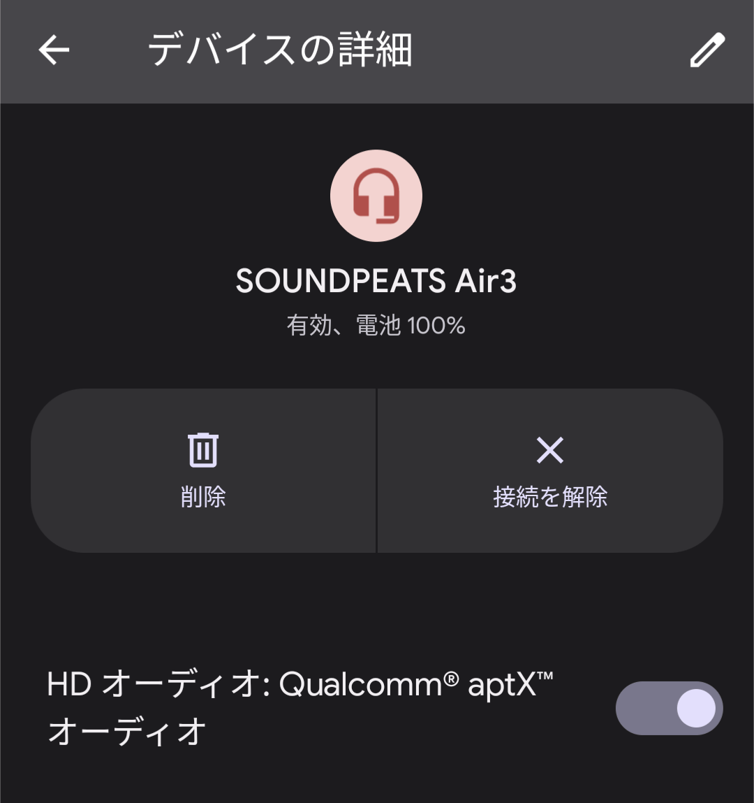 SOUNDPEATS Air3 インナーイヤー型完全ワイヤレスイヤホン Bluetooth接続時の表示 aptXが可能