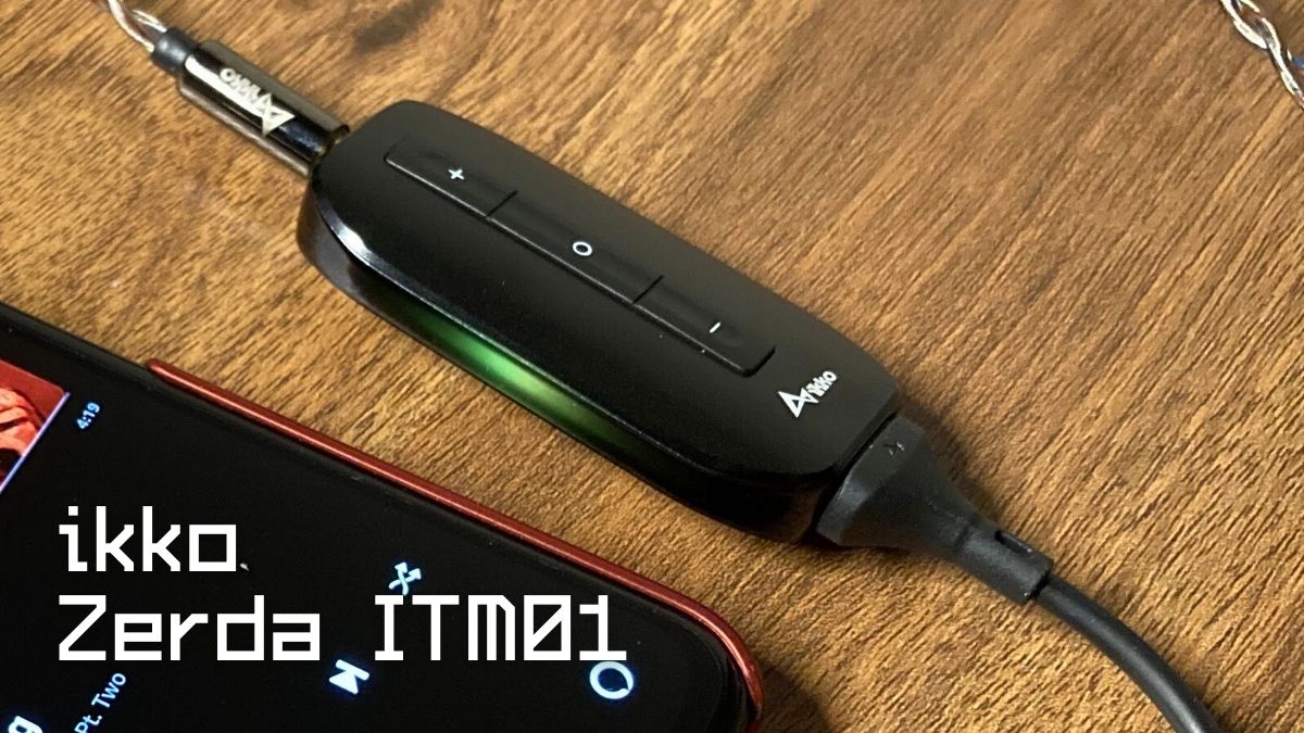 ikko Zerda ITM01 DAC ポータブルアンプ USB-C レビュー