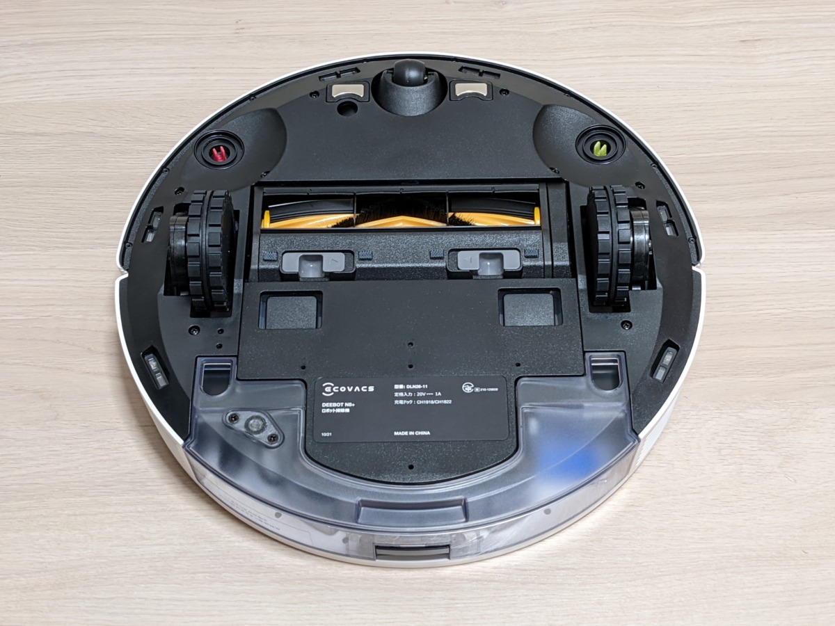 ECOVACS DEEBOT N8+ Amazon.co.jp限定モデル ロボット掃除機 本体 裏面 全体像