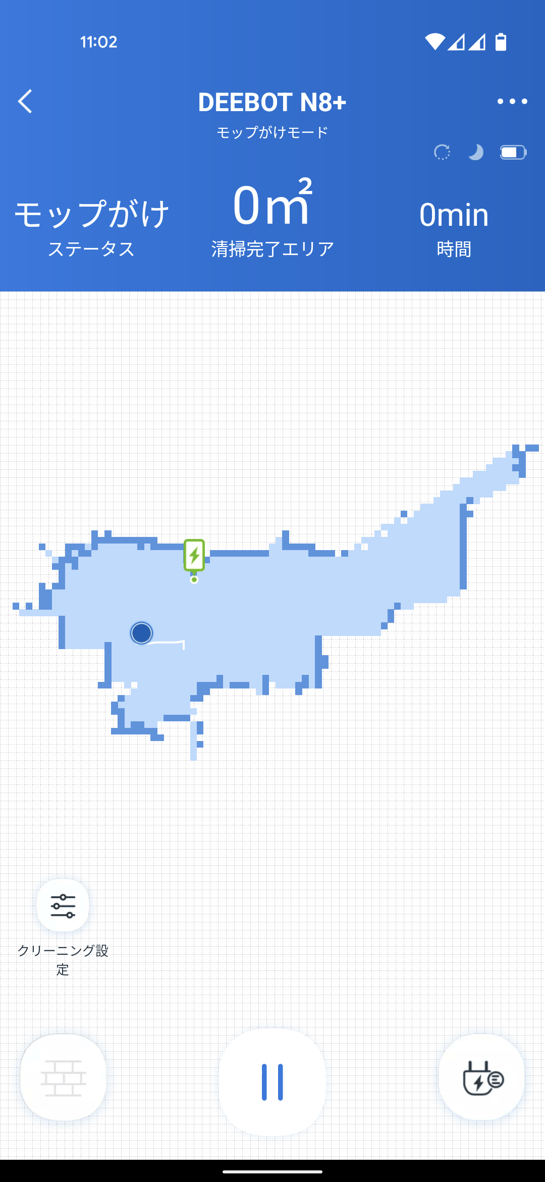 ECOVACS DEEBOT N8+ Amazon.co.jp限定モデル ロボット掃除機 専用アプリ 掃除中の表示 掃除し始め