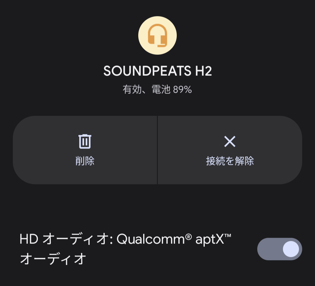 SOUNDPEATS H2 完全ワイヤレスイヤホン Bluetooth接続時の表示 aptX対応