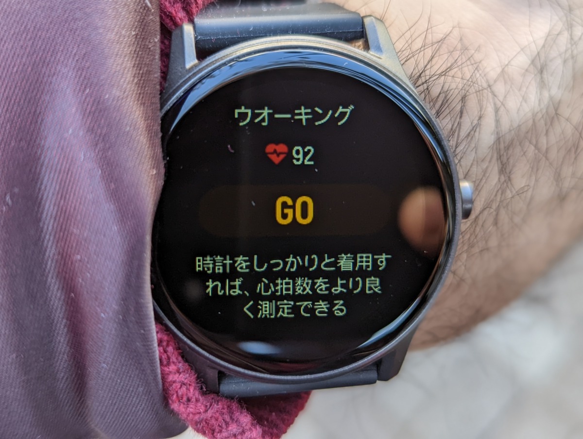 SoundPEATS Watch 2 スマートウォッチ スマートウォッチから運動計測を開始する時の表示