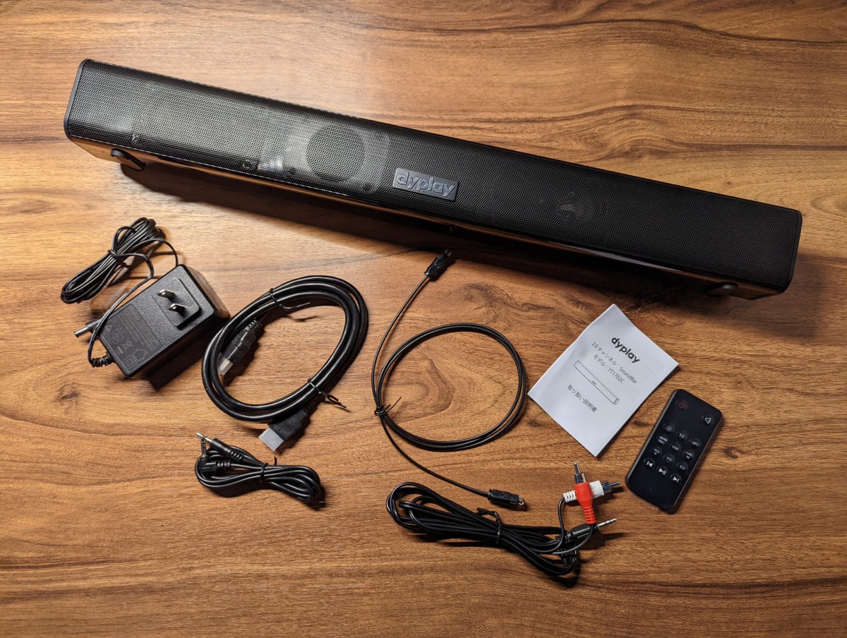 dyplay SoundBar サウンドバーYT1702Cレビュー 本体と付属品