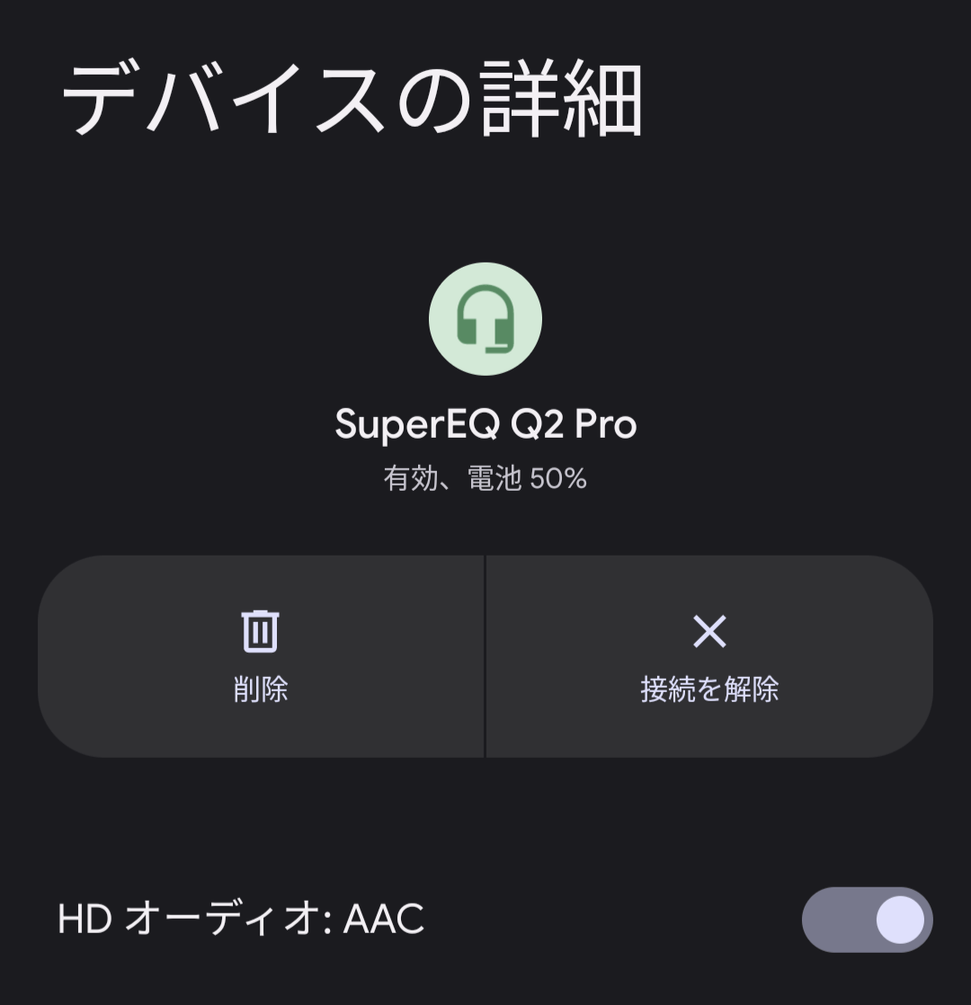 OneOdio SuperEQ Q2Pro 完全ワイヤレスイヤホン Bluetooth接続 AAC対応