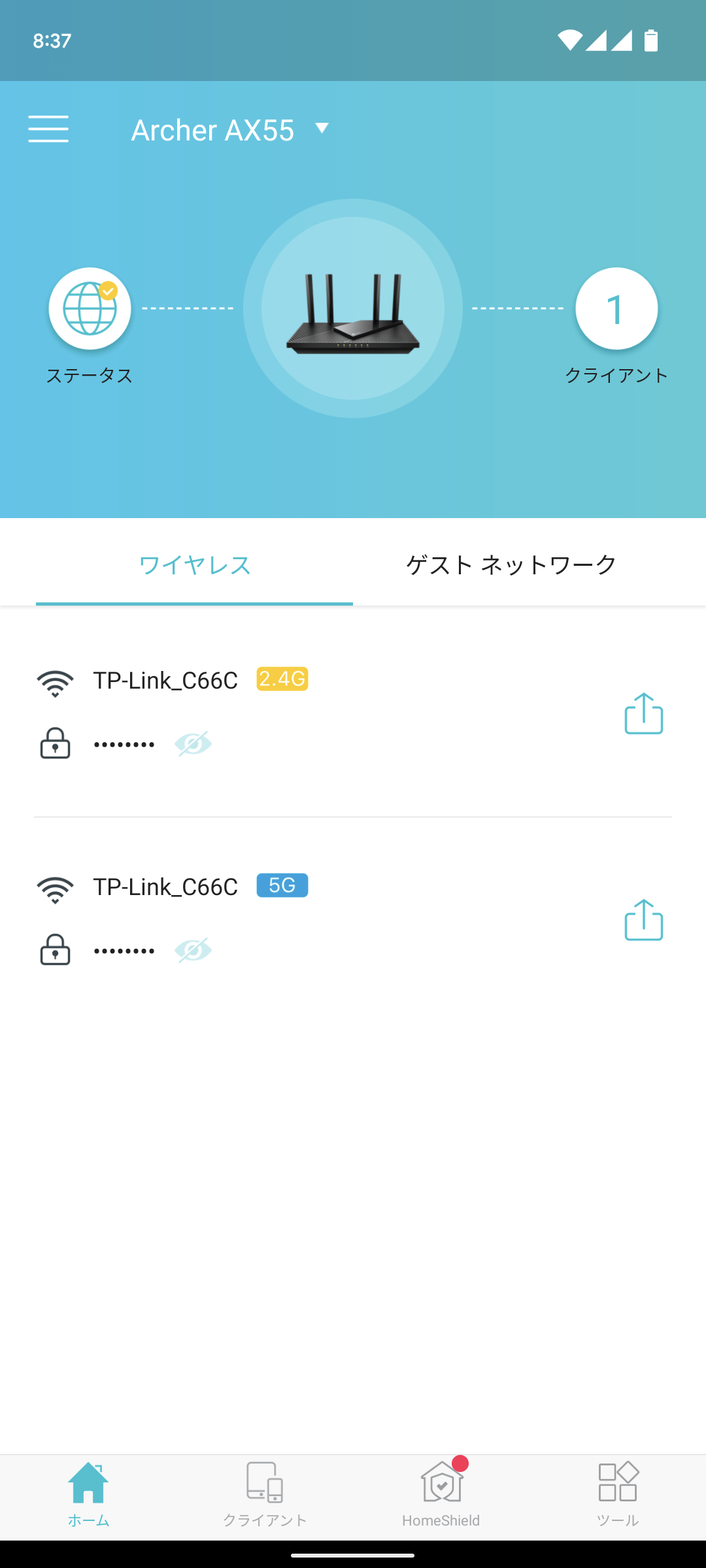 TP-Link Archer AX55 Tetherアプリ 認識された様子