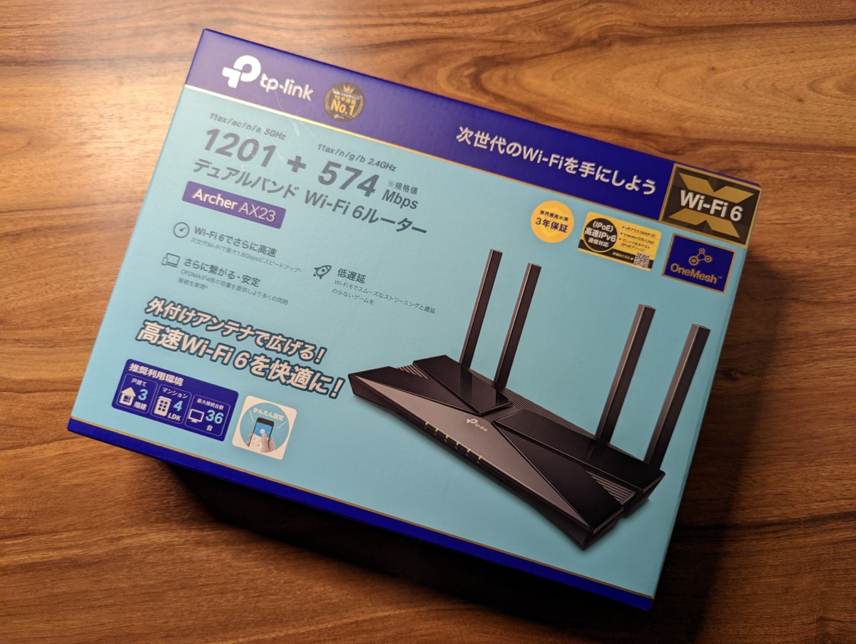 TP-Link Archer AX72 WiFi6対応 WiFiルーター レビュー 外箱 全体像