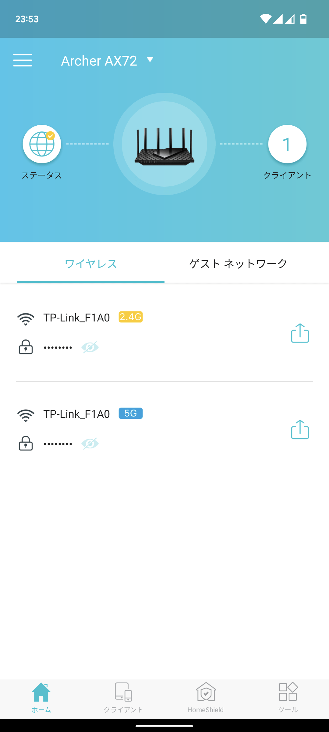 TP-Link Archer AX72 WiFi6対応ルーター レビュー TP-Linkアプリ ワイヤレス管理画面