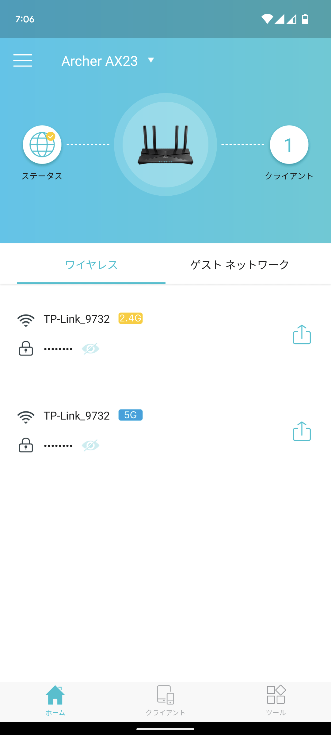 TP-Link Archer AX23 WiFi6対応 WiFiルーター レビュー Tetherアプリ デバイス管理画面