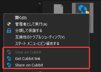 Cubbit レビュー デスクトップアプリから一連のファイル操作が可能