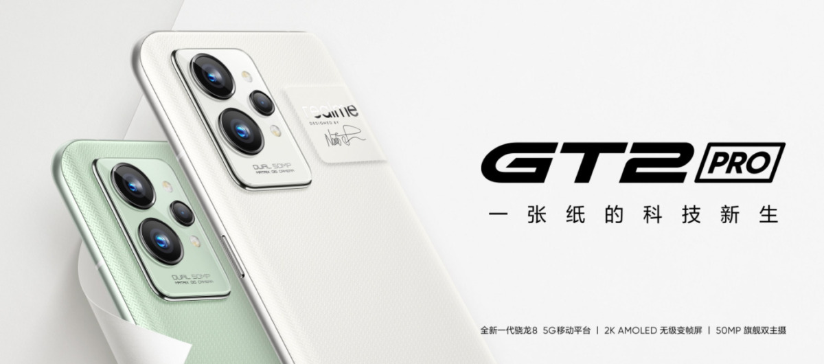 realme GT2 pro