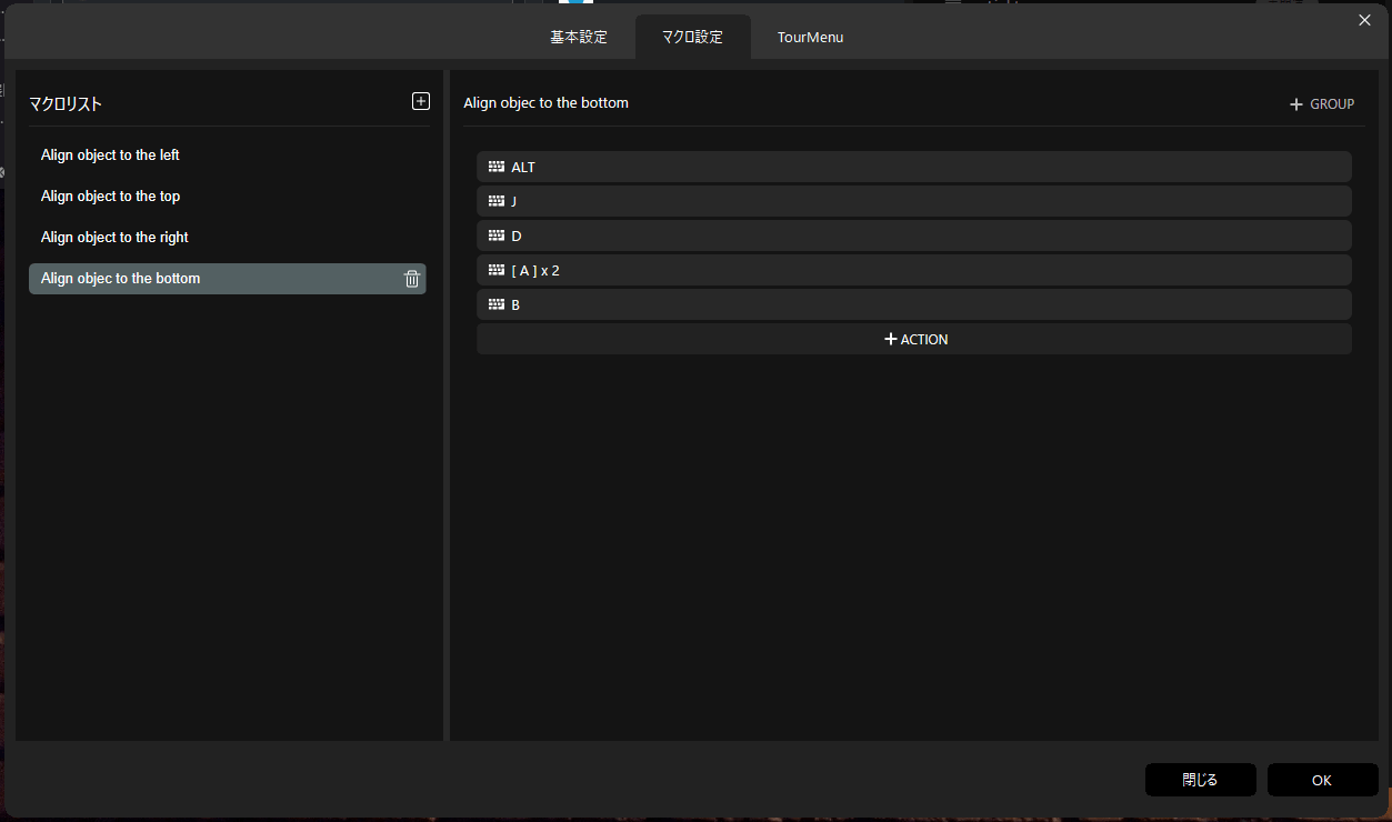 TourBox Elite レビュー Powerpoint Excel Teams Slackで使えるか 専用アプリTourbox Console