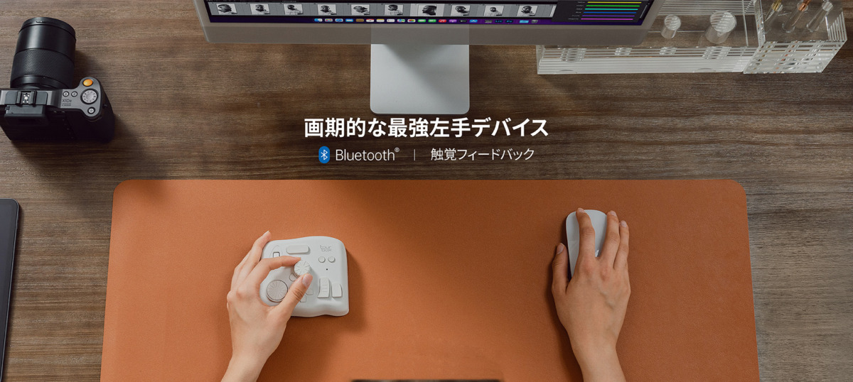 TourBox Elite レビュー Powerpoint Excel Teams Slackで使えるか 画期的な最強左手デバイス