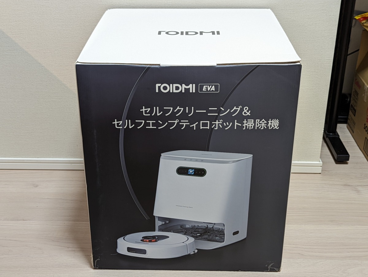 ROIDMI EVA ロボット掃除機 モップ自動洗浄 レビュー 外箱