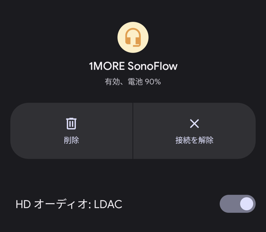 1MORE SonoFlow レビュー Bluetooth接続 LDAC対応