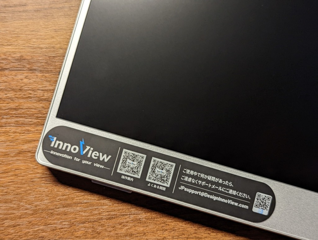 VESAマウント対応モバイルモニターInnoView INVPM406レビュー 本体 ベゼル