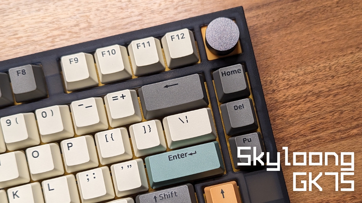 Skyloong GK75 キーボード レビュー