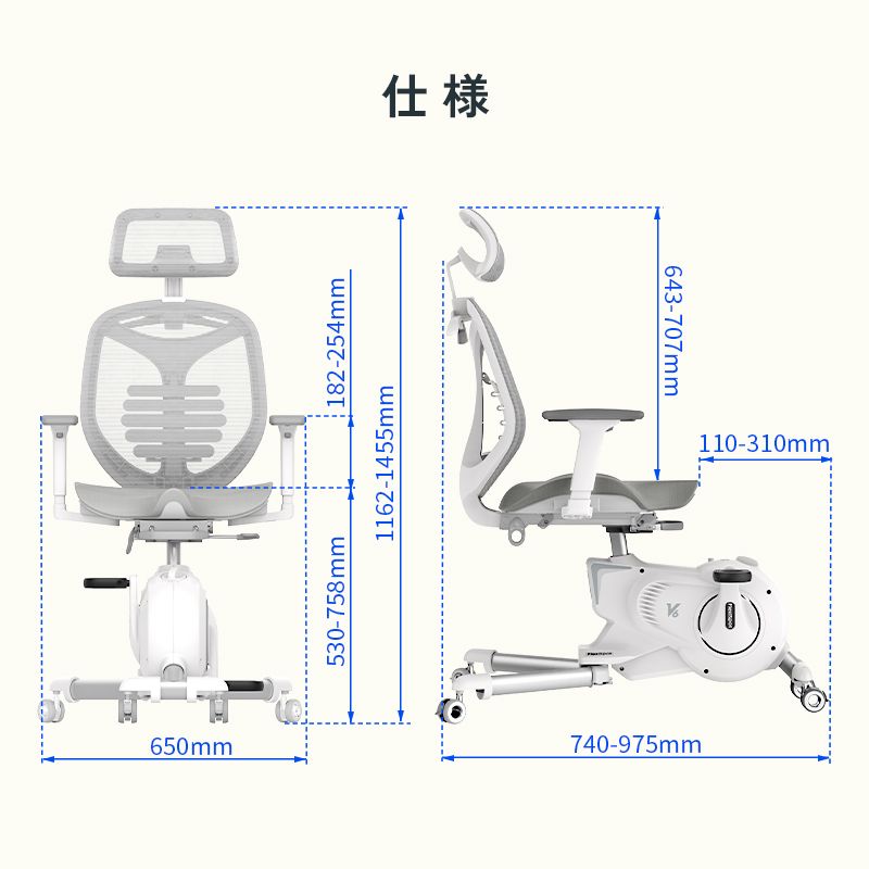 FlexiSpot V6レビュー 寸法 仕様