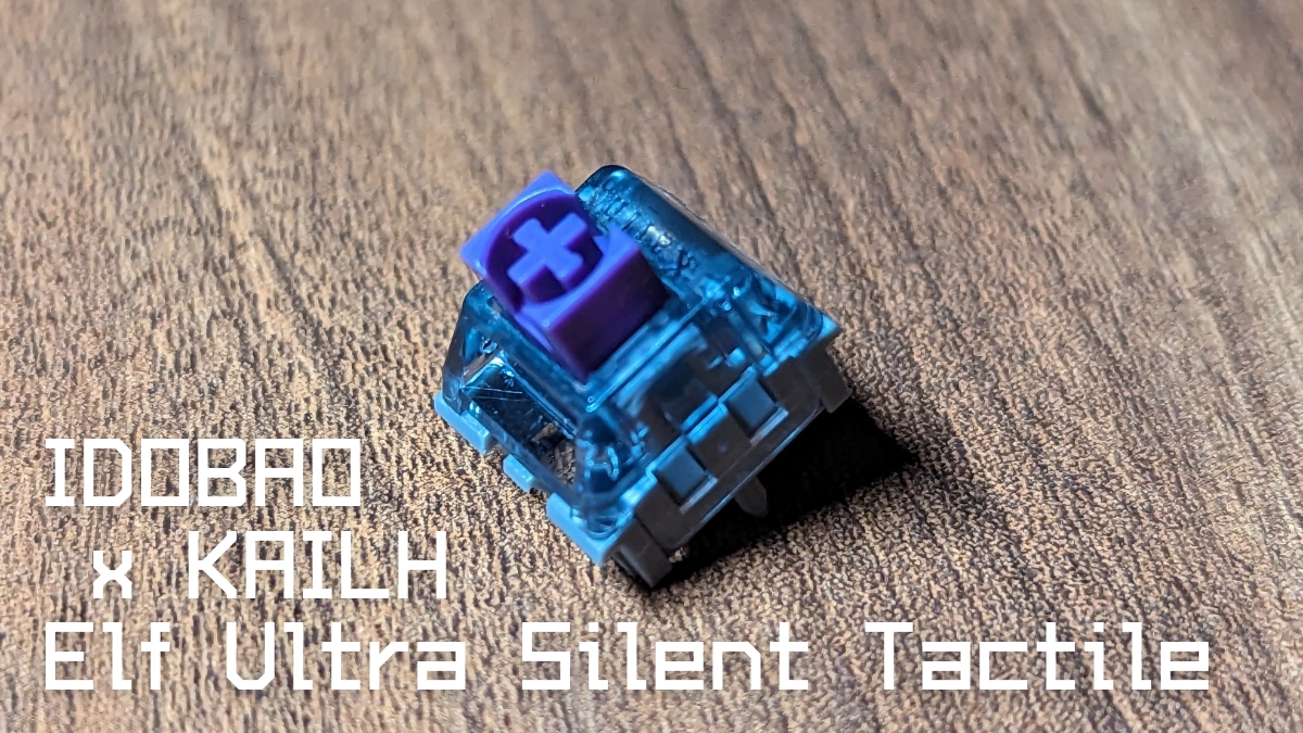 IDOBAO×Kailh Elf Ultra Silent Tactileレビュー