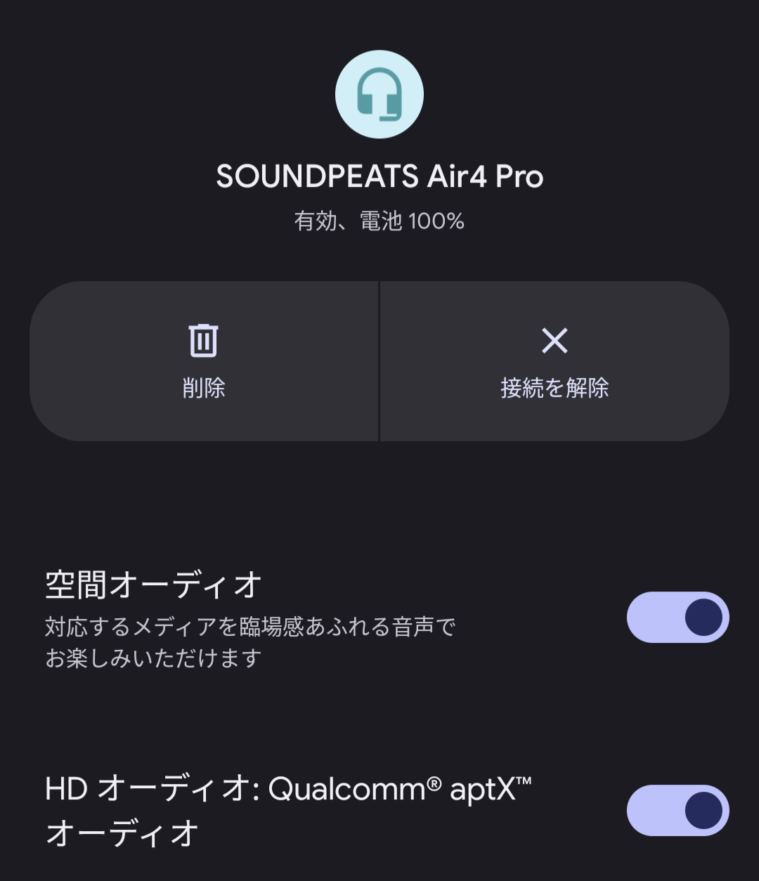 SOUNDPEATS Air4 Proレビュー Bluetooth接続 aptX対応