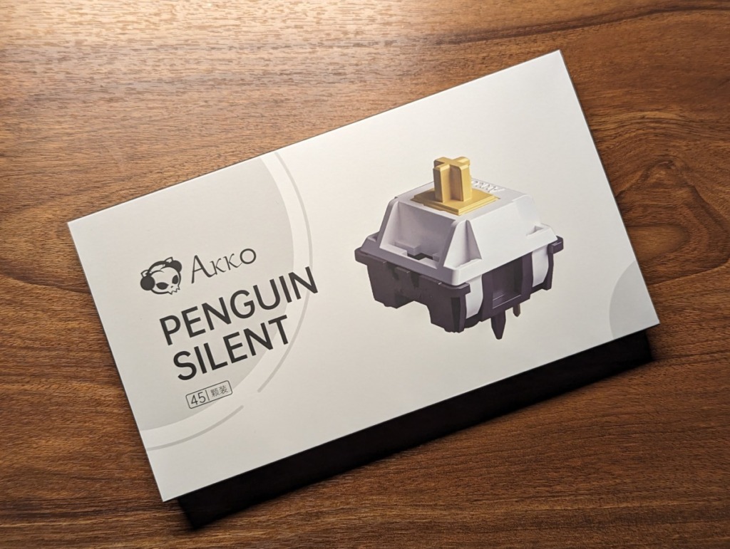 Akko Penguin Silent 静音タクタイル軸 サイレントタクタイル キースイッチ レビュー パッケージ