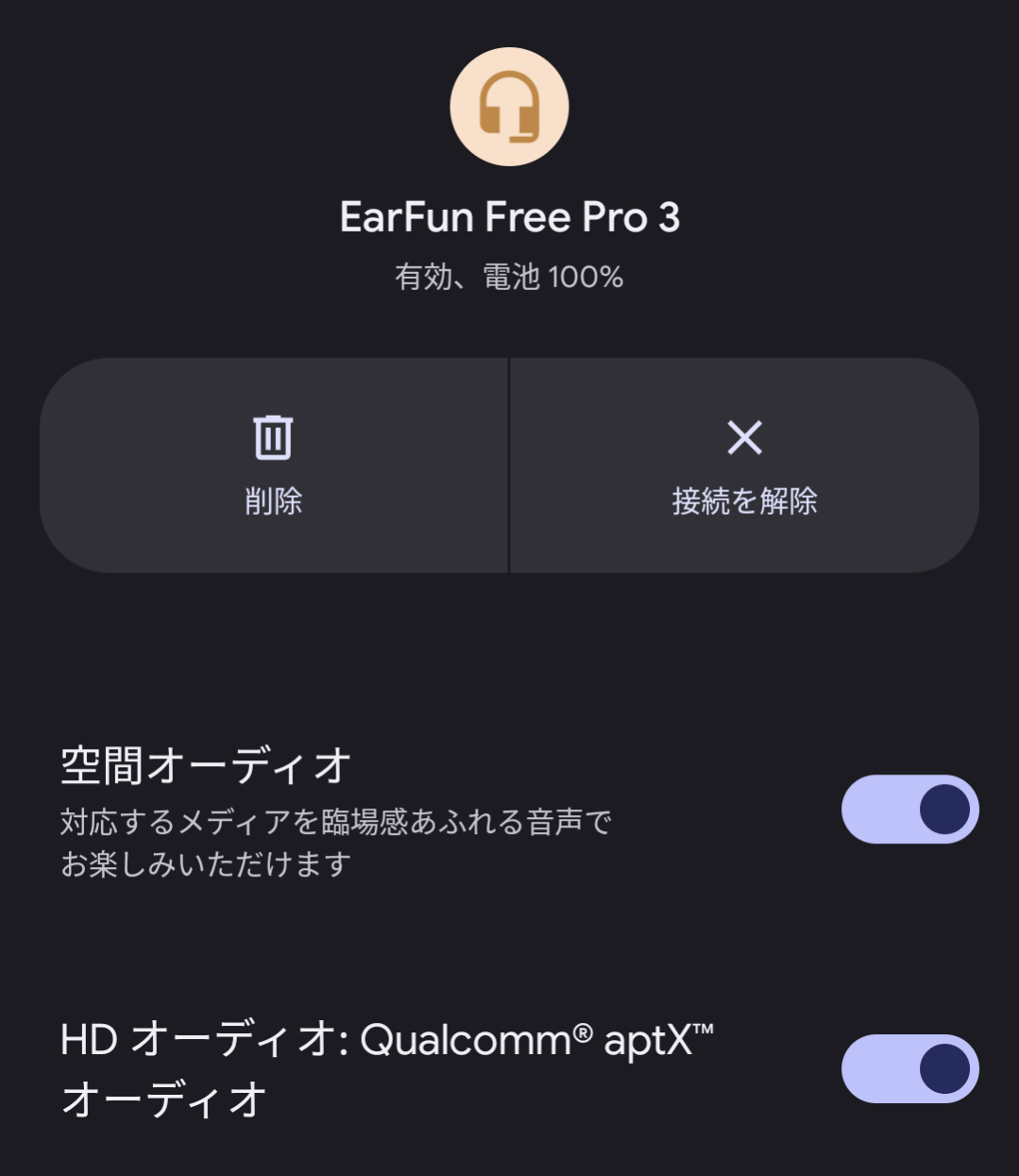 EarFun Free Pro 3 レビュー Bluetooth