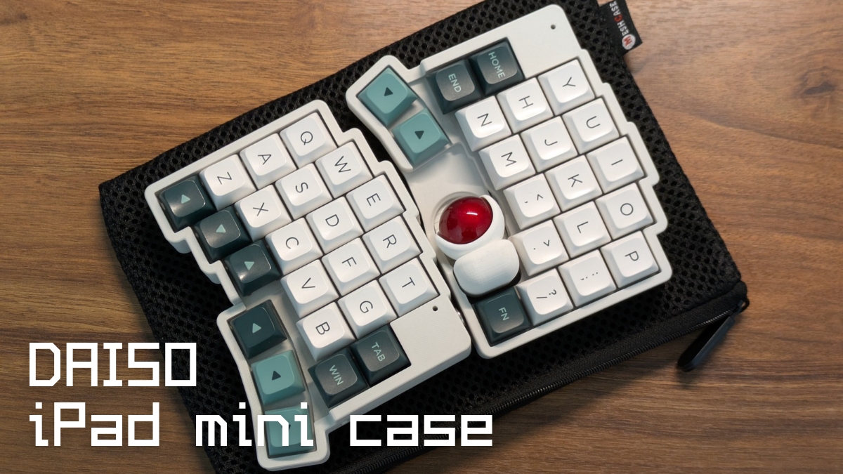 ダイソー マイクロファイバーで拭けるiPad miniケース 自作キーボードroBaにもぴったり