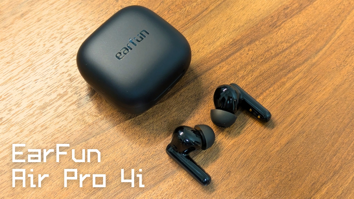 EarFun Air Pro 4iレビュー