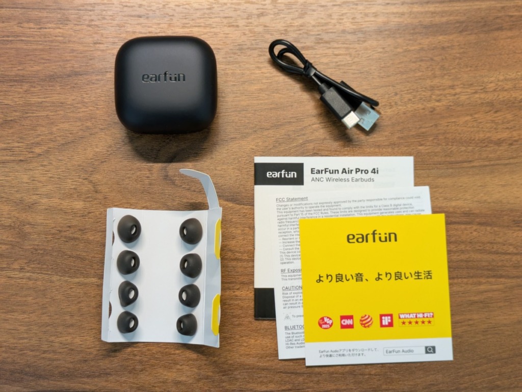 EarFun Air Pro 4iレビュー 本体と付属品
